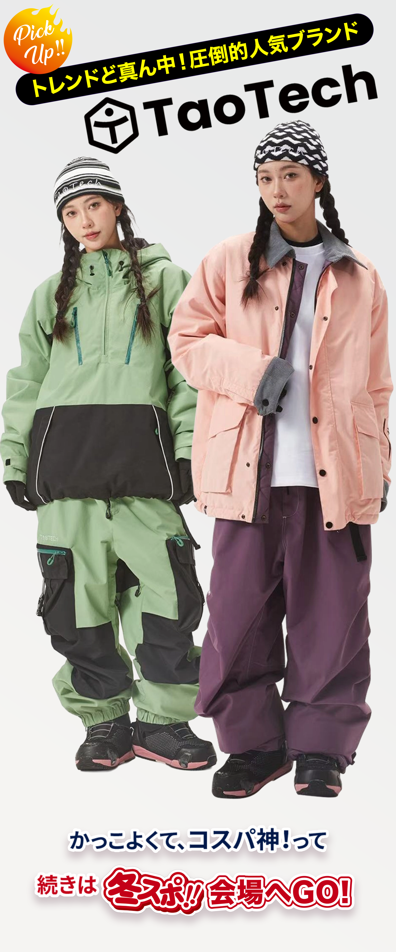 新品タグ付き☆ ARG スノボウェア 防水 透湿性機能 フォックス 新品タグ付き☆ ARG スノボウェア 防水 透湿性機能 フォックス